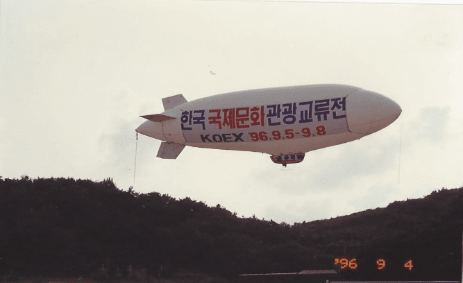 [특집기사] 다시 보는 한국국제관광전 32년