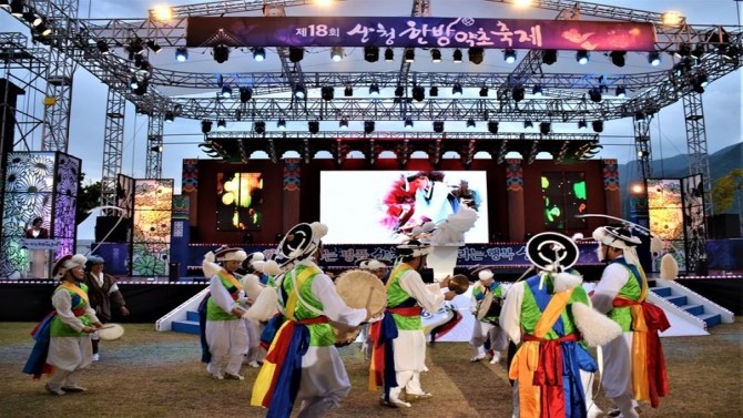 문체부가 선정한2019년 문화관광축제 41개는?