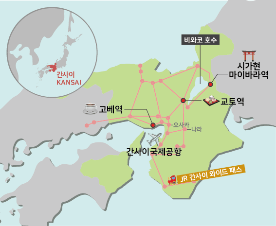 이젠, 色다른 간사이 - 효고현 고베