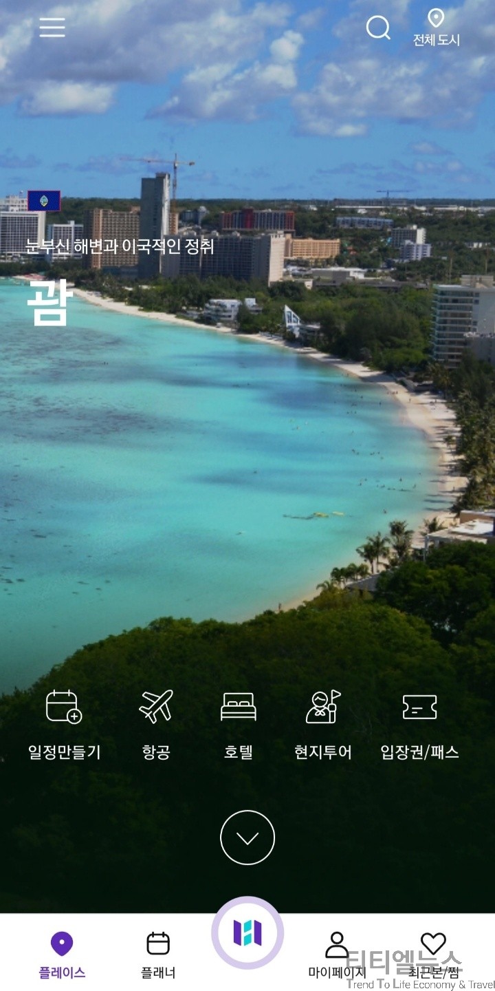 하나 투어 로고 (80) 사진