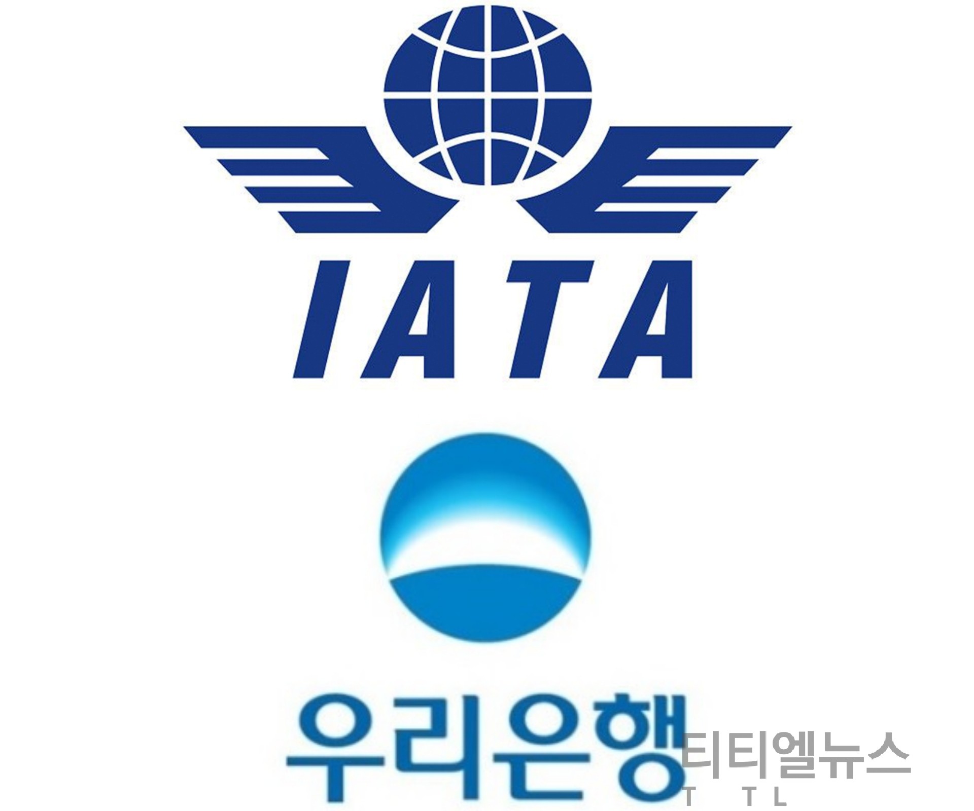 우리은행, IATA 항공결제대금 정산은행 서비스 단독 수행 < 금융·경제·산업 < Economy < 기사본문 -  퍼블릭뉴스통신(Public news-network for TTL)