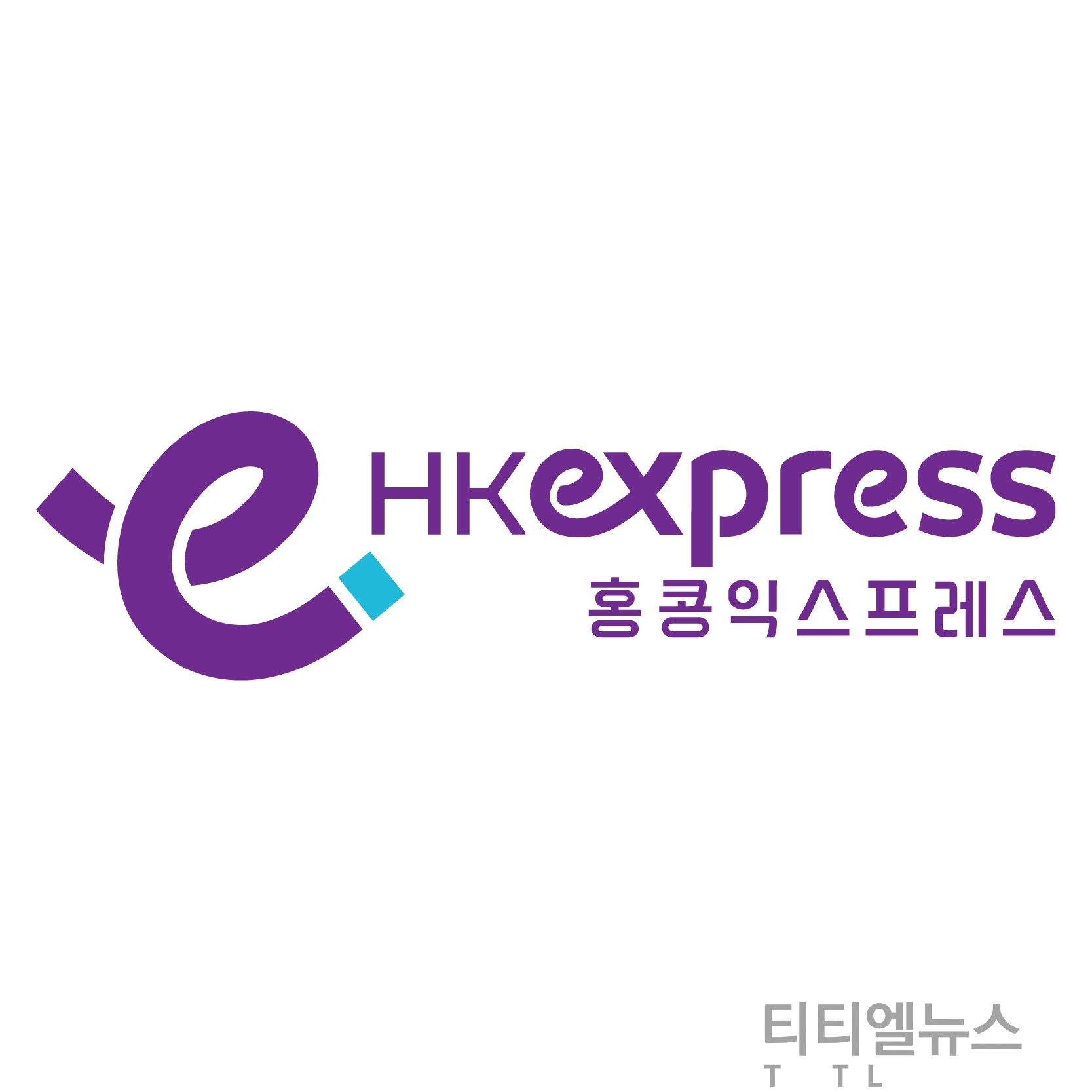 홍콩익스프레스, 신규 브랜드 론칭 … 로고부터 유니폼까지 새단장 < 금융·경제·산업 < Economy < 기사본문 -  퍼블릭뉴스통신(Public news-network for TTL)