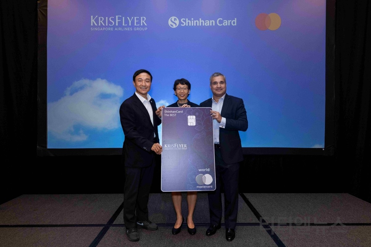 신한카드, 싱가포르항공과 국내 첫 외항사 제휴 신용카드 출시 < 금융·경제·산업 < Economy < 기사본문 -  퍼블릭뉴스통신(Public news-network for TTL)