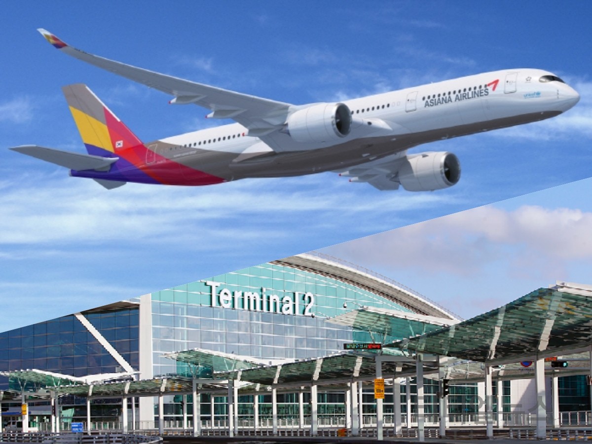 인천공항공사, 아시아나항공 제2여객터미널 이전 추진 < 금융·경제·산업 < Economy < 기사본문 - 퍼블릭뉴스통신(Public  news-network for TTL)