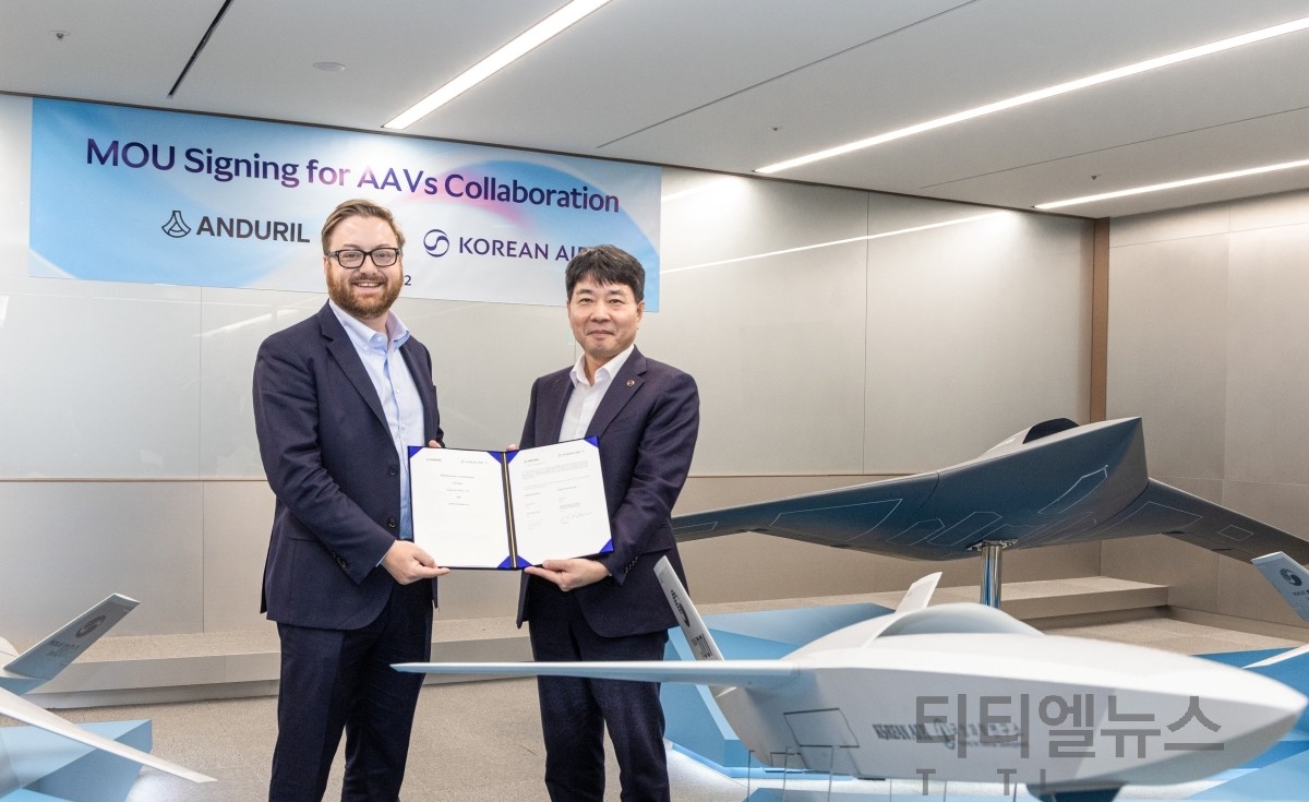 대한항공, 미국 방산업체 안두릴사와 자율형 무인기 개발 협력 양해각서 체결 < 금융·경제·산업 < Economy < 기사본문 -  퍼블릭뉴스통신(Public news-network for TTL)