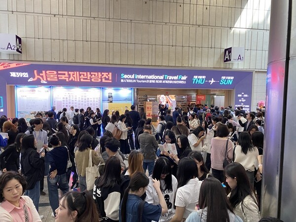 제39회 서울국제관광전 모습 [사진=서울국제관광전조직위원회]