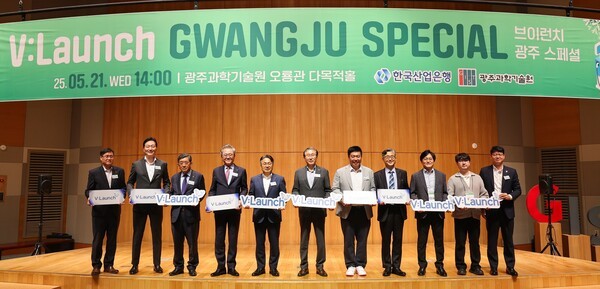 (사진 왼쪽 세 번째부터 차례로) 한상원 광주상공회의소 회장, 강석훈 한국산업은행 회장, 강기정 광주광역시 시장, 임기철 광주과학기술원 총장이 기념 사진을 촬영하고 있다. [사진=한국산업은행]