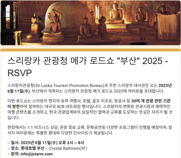 위 이미지를 클릭하면 부산 로드쇼 신청하기 페이지로 이동합니다.