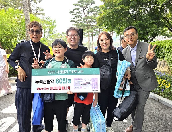 서원밸리 그린콘서트 개최 25년 만에 60만번째 입장객이 된 서 모씨 가족과 이를 축하해 주기 위해 이종현 총감독(좌측)과 정석천 서원밸리컨트리클럽 대표이사가 함께 기념사진을 촬영했다