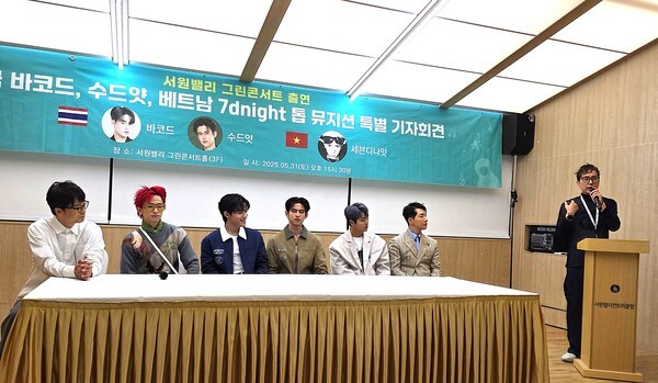 서원밸리 그린콘서트에 특별 초청된 태국의 바코드, 수드얏과 베트남 세븐디나잇 등 톱 뮤지션 특별 기자회견 모습 