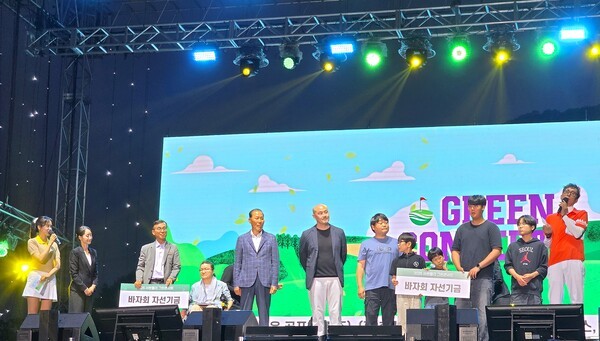 서원밸리 그린콘서트 본 공연 2부에 앞서 진행된 바자회 자선기금 전달식 모습 