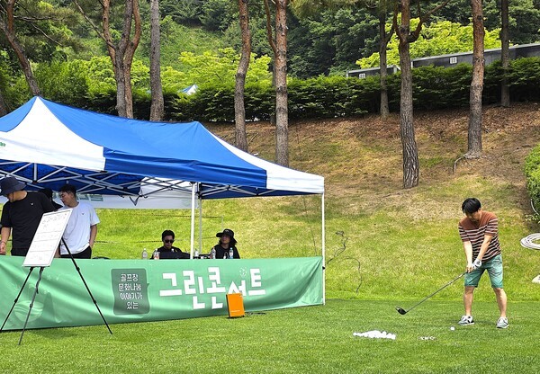 서원밸리 그린콘서트 행사에서 캘러웨이골프 코리아가 개최한 장타대회 모습 