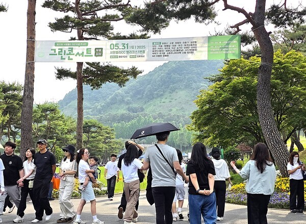 서원밸리 그린콘서트가 개최되는 메인 무대로 들어가는 입구 모습 