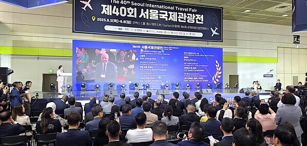 제40회 서울국제관광전 개막식 모습 [사진=이상인 편집위원)