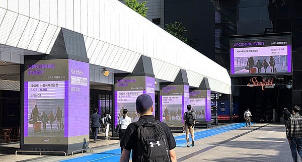 코엑스 전시장 입구에 제40회 서울국제관광전 홍보 영상이 상영되고 있는 모습 [사진=이상인 편집위원]