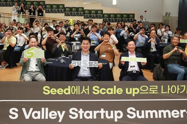 관악구, 창업 생태계 조성 위한 지원 프로그램 - 뉴스 썸네일 이미지