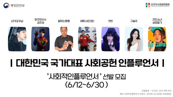 언론 보도