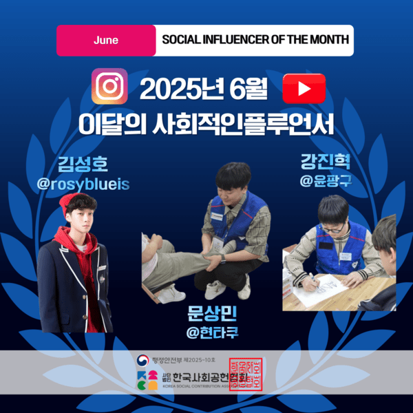 언론 보도