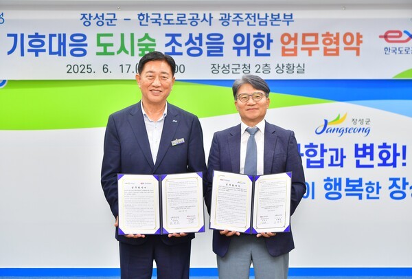 도시숲 조성 프로젝트