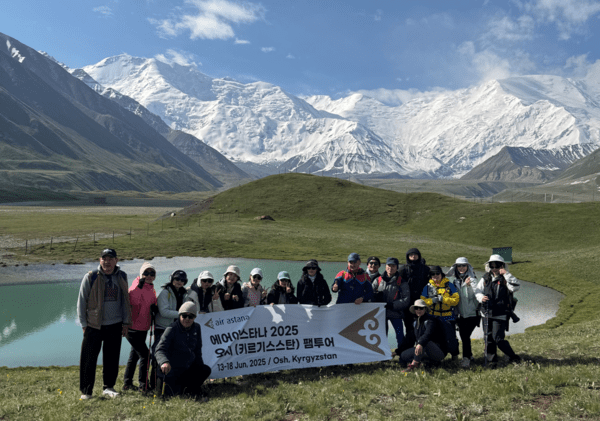 에어아스타나가 6월 13일부터 18일까지 키르기스스탄의 역사 문화 도시 오시(OSh) 팸투어를 진행했다.