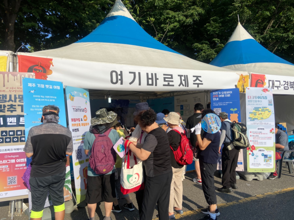 대구치맥페스티벌 참가(2024년도) [사진=제주특별자치도관광협회]