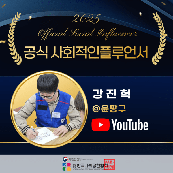 언론 보도