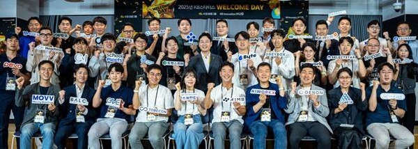 KB금융, 30개 스타트업 'KB스타터스' 선정 - 뉴스 썸네일 이미지