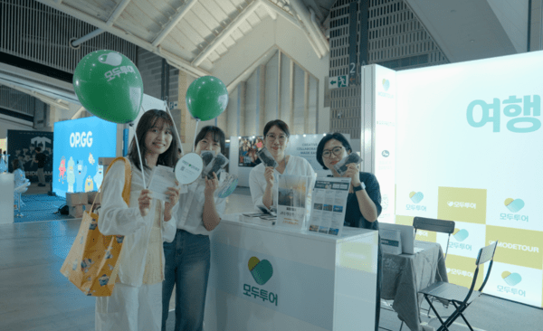 [사진=모두투어 제공]