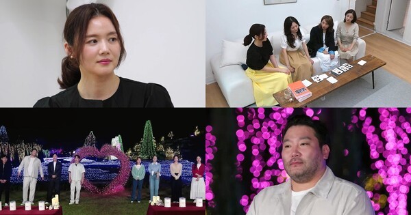 강세정, '<b>오만추</b>' 2기 마지막 <b>데이트</b> 파트너 결정