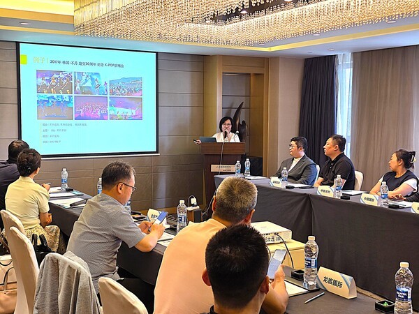 지난 17일, 중국 산둥성 청도 부력애미호텔에서 개최된 '제2회 부탄 ESG 여행상품 설명회'에서 부탄 홍보 영상을 통해 부탄 관광을 설명하고 있는 김민경 회장(앞쪽)과 참석자들의 모습 [사진=이상인 편집위원] 