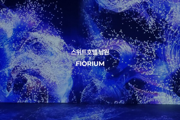 ‘피오리움 패키지’ 이미지 