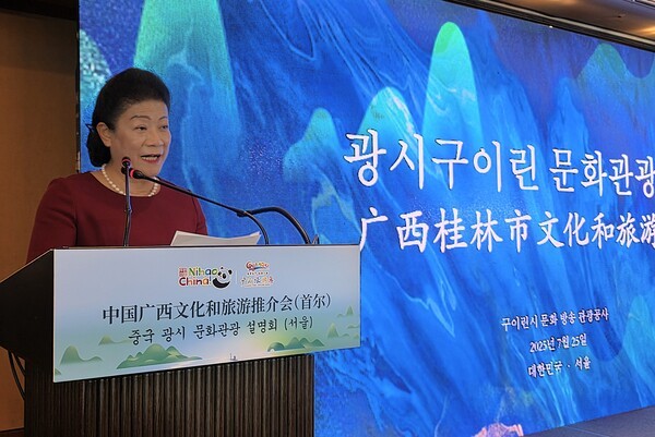 천리화 중국 구이린시 정치협상회의 주석이 직접 무대에 올라 구이린 문화관광을 설명하고 있는 모습 [사진=이상인 편집위원]