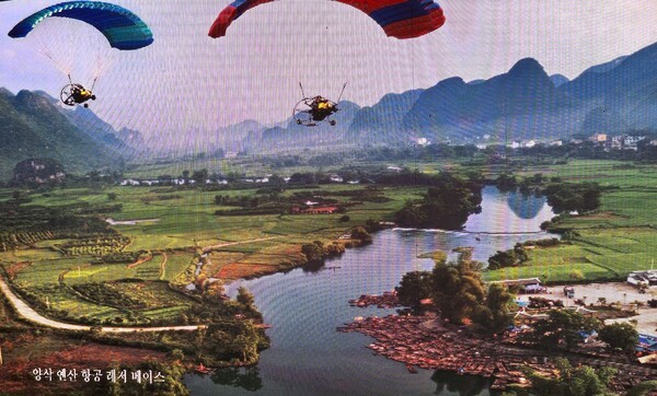 구이린 문화관광 홍보 영상 캡쳐 [사진=이상인 편집위원]