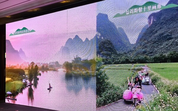 광시성 여행코스 소개 영상 캡쳐 [사진=이상인 편집위원]