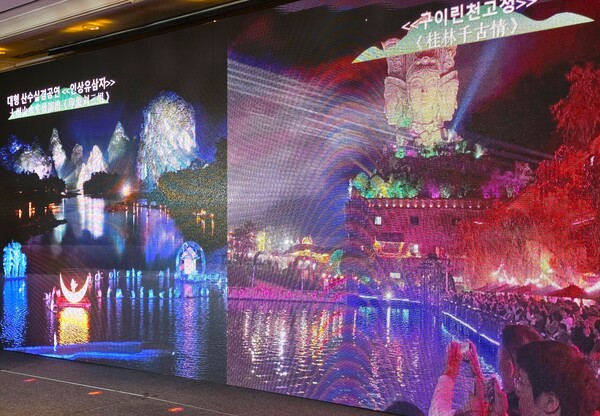 광시성 여행코스 소개 영상 캡쳐 [사진=이상인 편집위원]