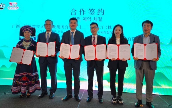 업무협약식 모습 [사진=이상인 편집위원]