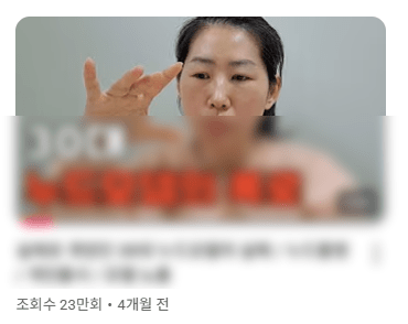 열크사, '맨당녀' 유튜버 배출…동영상 단 6편만에 유튜브 수익화 달성