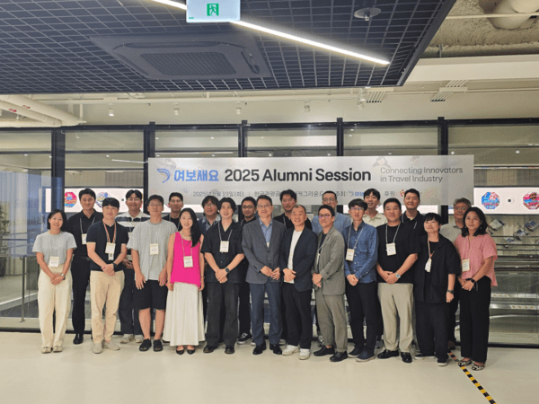 관광스타트업에서 트래블테크 기업으로 역사 쓰는 '여보새요' - 뉴스 썸네일 이미지