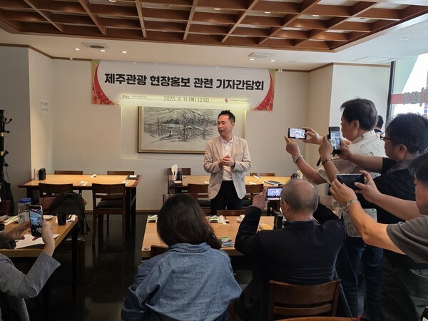 '제주관광 현장홍보 관련 기자간담회' 모습 [사진=이상인 편집위원]