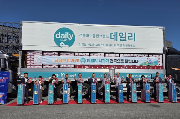 [영주 소식] 이마트 추석 특판 연계 데일리 사과 상차식 개최 - 뉴스 썸네일 이미지