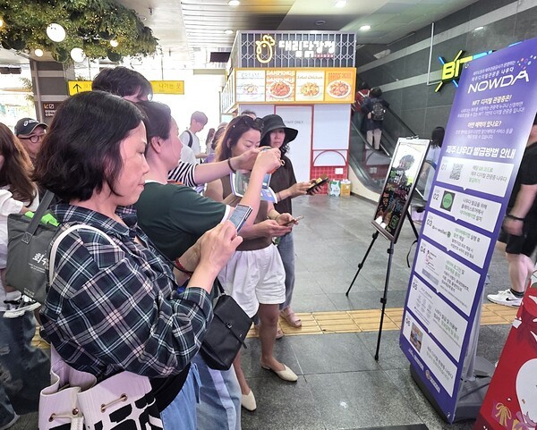 제주특별자치도관광협회가 지난 9월 13일 서울에서 개최한 홍보행사에서 참석자들이 이벤트에 참석하고 있는 모습 [사진=이상인 편집위원]
