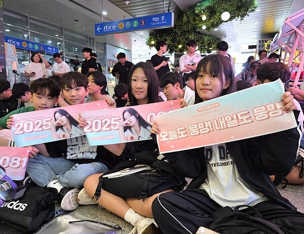 ​​제주특별자치도관광협회가 지난 9월 13일 서울에서 개최한 홍보행사의 특별 초청 가수 공연에 많은 관람객들이 몰린 모습 [사진=이상인 편집위원]