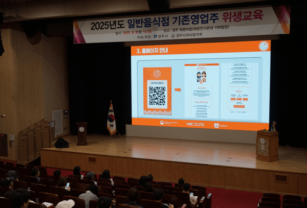 외국인 관광객 환영 캠페인 2025 신라의 미소 캠페인개막 [사진=한국방문의해위원회]