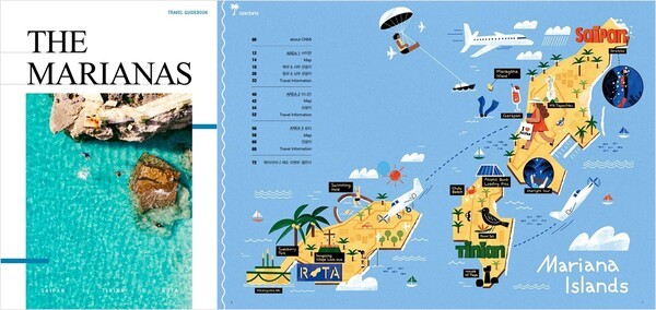 마리아나 가이드북 이미지 [마리아나관광청 제공] 