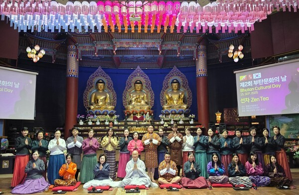 부탄관광청과 함께하는 '제2회 부탄 문화의 날' 부산 행사를 마친 후 참석자들이 함께 기념사진을 촬영했다 [사진=이상인 편집위원]