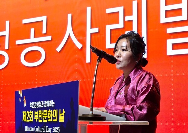 부탄관광청과 함께하는 '제2회 부탄 문화의 날' 서울 행사에서 부탄 ESG 프로그램 안내 및 DSP 성공사례 발표를 하고 있는 김민경 한국부탄우호협회 회장 [사진=이상인 편집위원]