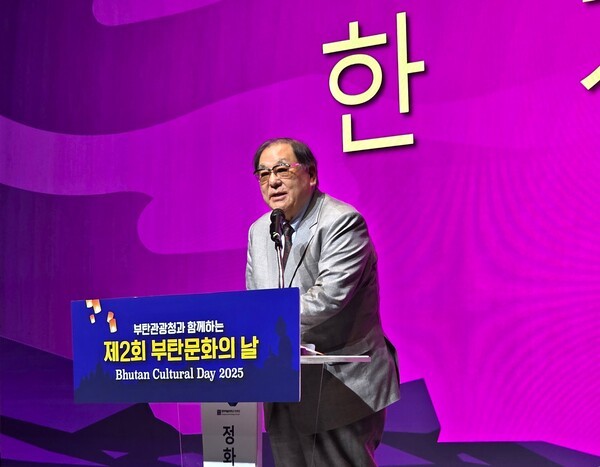 부탄관광청과 함께하는 '제2회 부탄 문화의 날' 서울 행사에서 축사를 하고 있는 한기정 정화예술대학교 총장 [사진=이상인 편집위원]