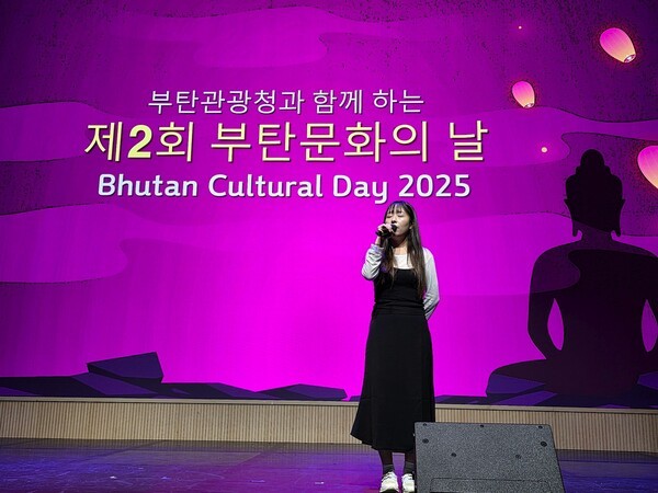 제2회 부탄 문화의 날 서울 행사에서 축하 특별 공연을 펼치고 있는 한국 초대가수 김민하의 모습 [사진=이상인 편집위원]