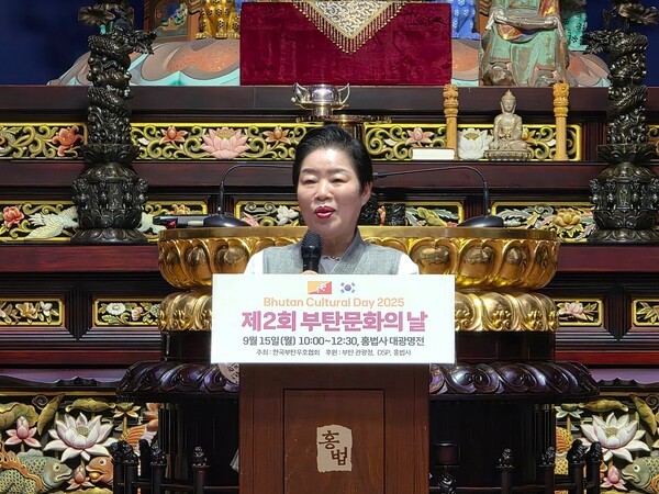 제2회 부탄 문화의 날 부산 행사에서 축사를 하고 있는 이영숙 한나래문화재단 이사장 모습 [사진=이상인 편집위원]