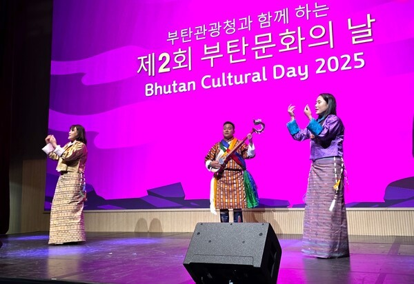 제2회 부탄 문화의 날 서울 행사에서 축하 특별 공연을 펼치고 있는 부탄 로열아카데미 왕립 소속 공연예술단 모습(좌측) [사진=이상인 편집위원]